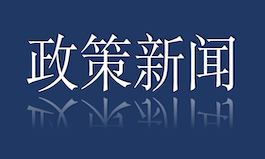 北京重要发布，疫情影响助企纾困“新12条”来了！