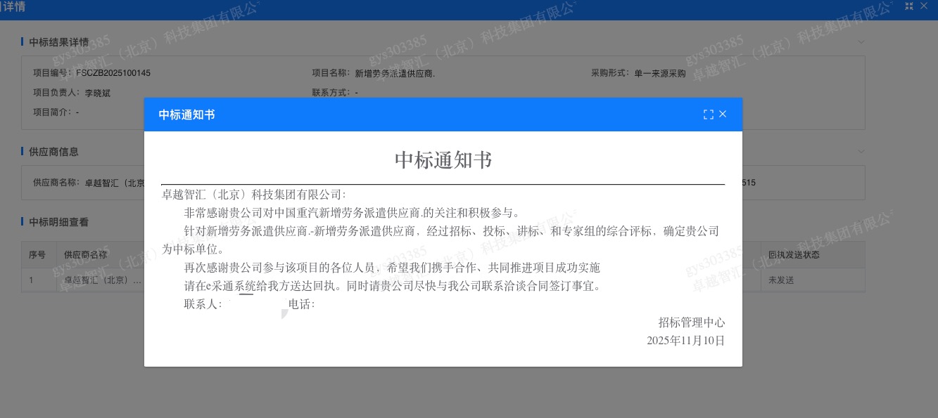 1763786610944450.jpg WechatIMG27.jpg