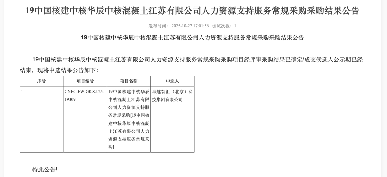 1763787811780477.png 截屏2025-11-22 13.03.05.png