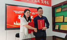 智汇赋能·红海聚力｜卓越智汇与广州红海人力达成战略合作——共启人力资源服务新征程