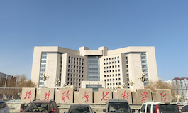 榆林职业技术学院