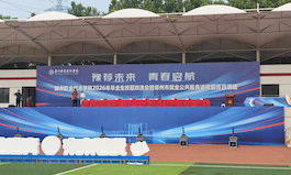 郑州职业技术学院