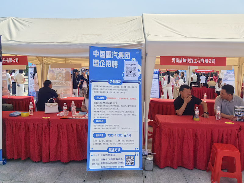 3351782625435_.pic_hd_副本.png